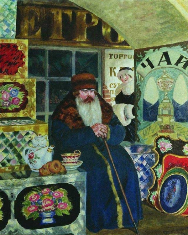 Б.М.Кустодиев. "Купец-сундучник." (1923г.) Масло, холст.