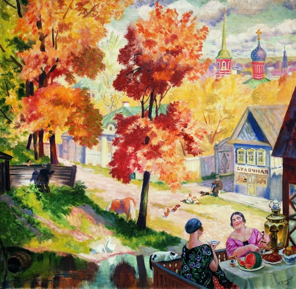 Б.М.Кустодиев. "Осень." (1926г.) Холст, масло